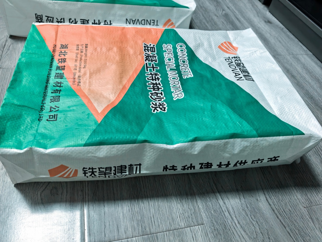 宁明抗裂密实剂