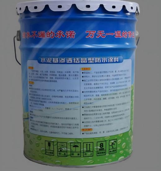 宁明水泥基渗透结晶防水涂料